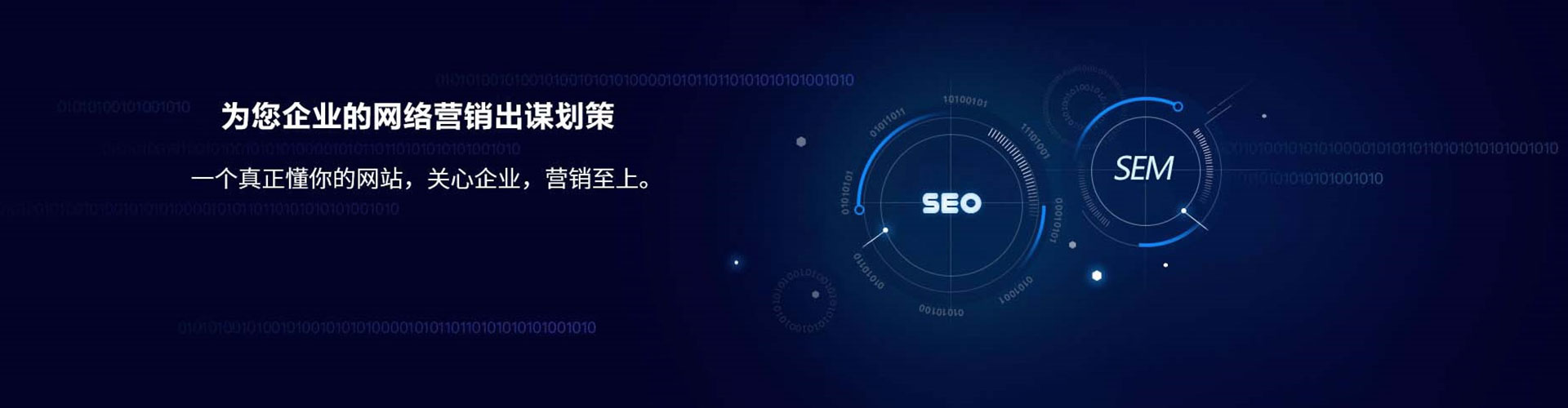 白云百度如何推广